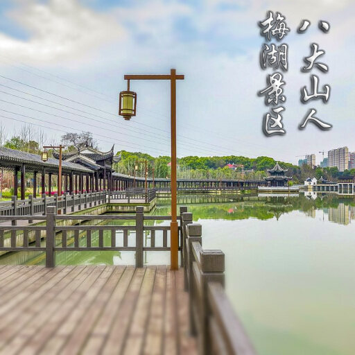 新蔡怎样与 720 全景团队保持良好的沟通？